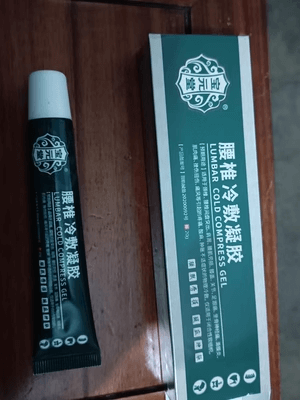 寶元堂腰椎冷敷凝膠